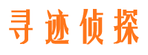 岳池找人公司